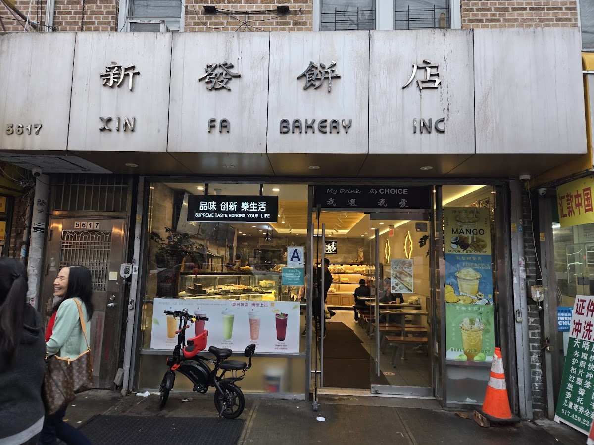 Xin Fa Bakery